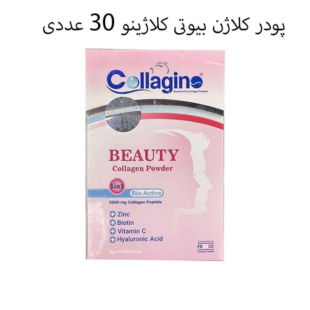 راز پوستی درخشان و جوان با بیوتی کلاژینو