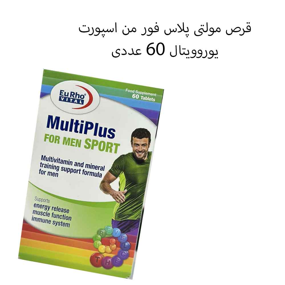 تقویت انرژی، تمرکز و عملکرد ورزشی