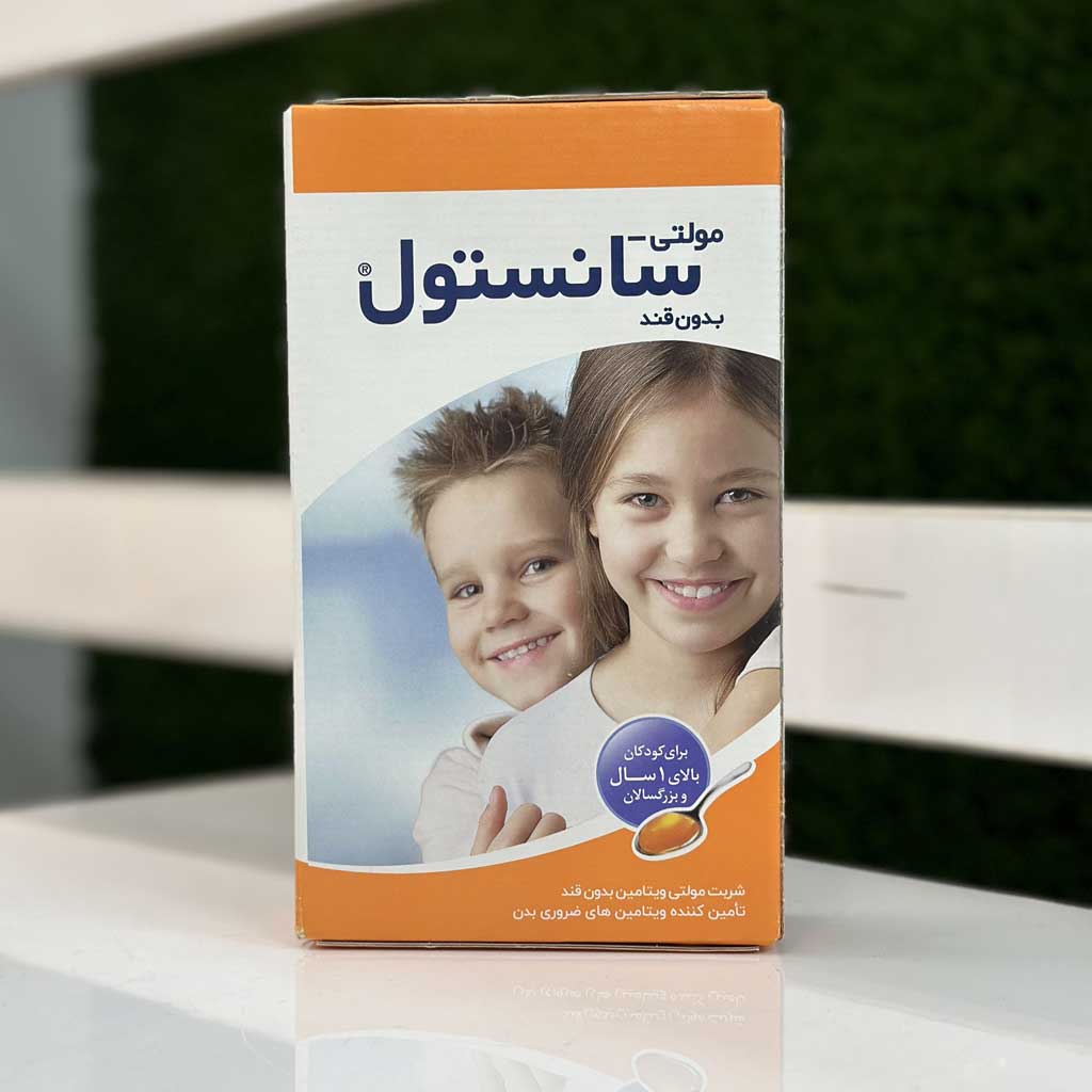 شربت مولتی سانستول بدون قند 155 میلی لیتر اورجینال