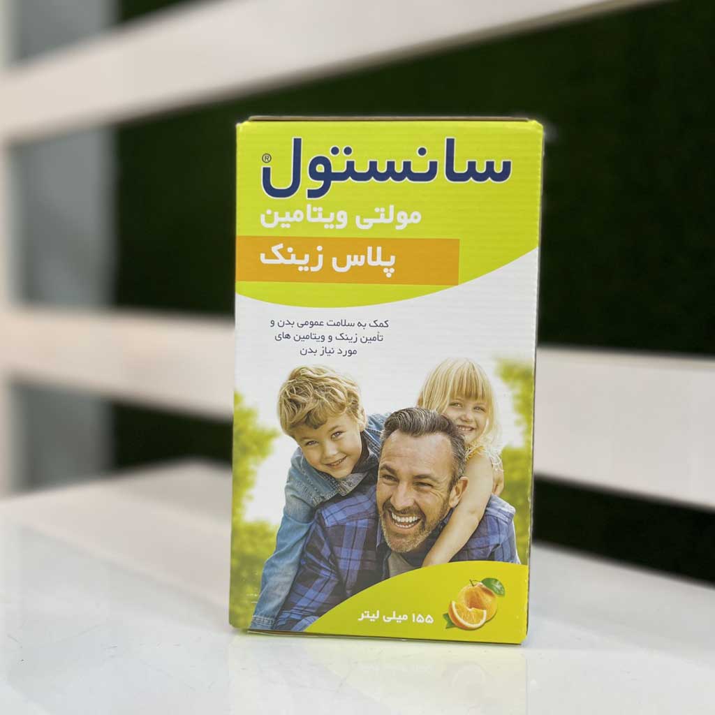 شربت مولتی سانستول پلاس زینک 155 میلی لیتر اورجینال