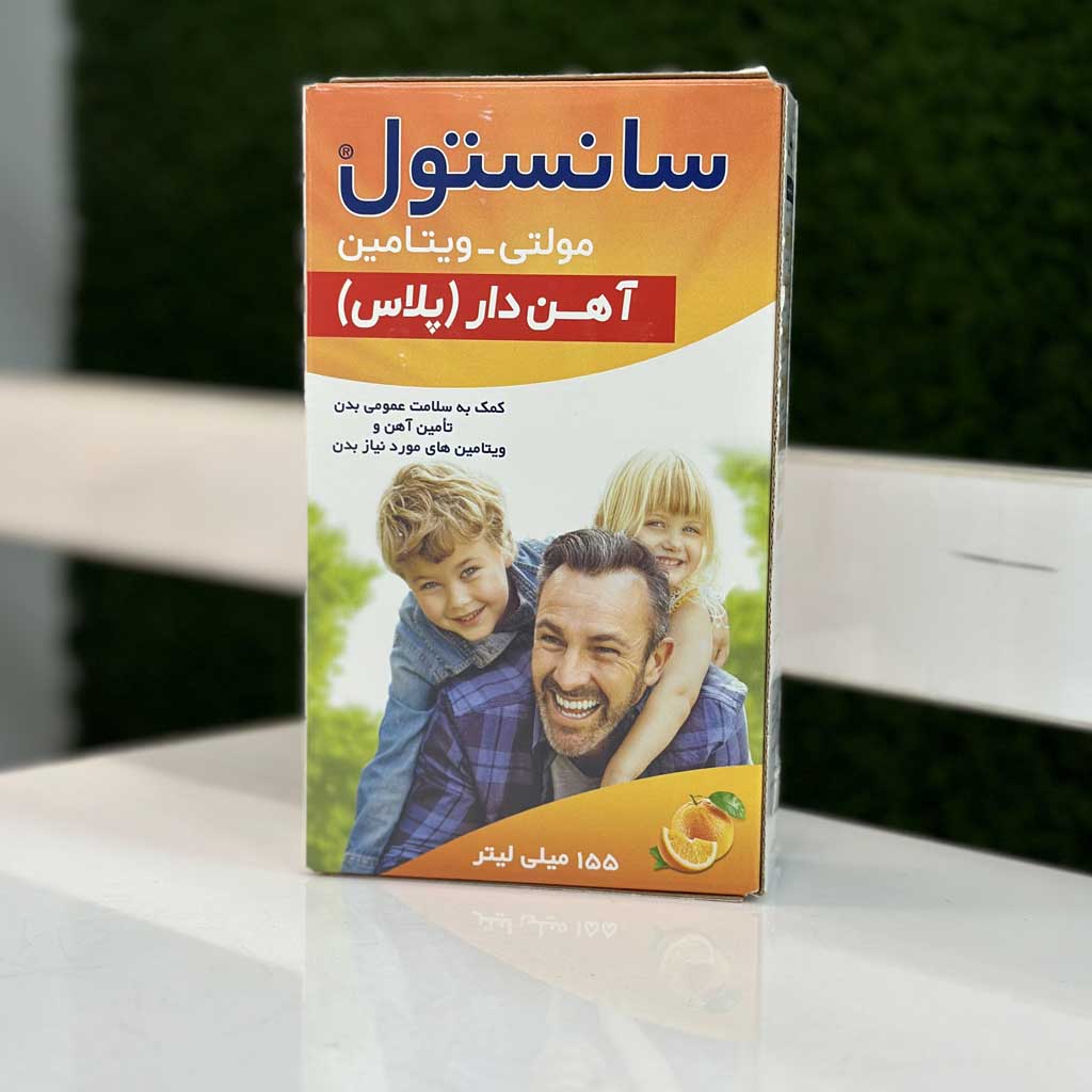 شربت مولتی سانستول آهن دار پلاس 155 میلی لیتر اورجینال