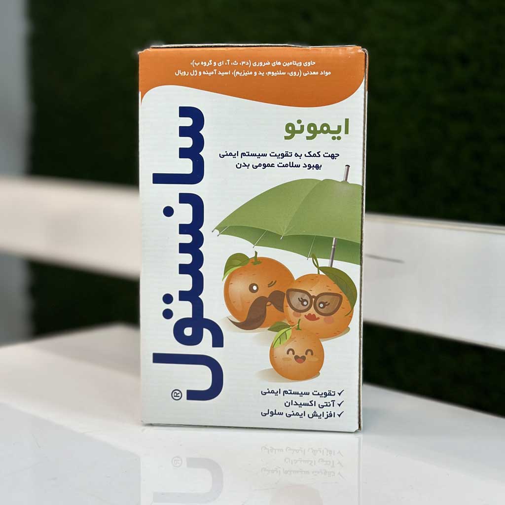 شربت مولتی سانستول ایمونو 155 میلی لیتر اورجینال