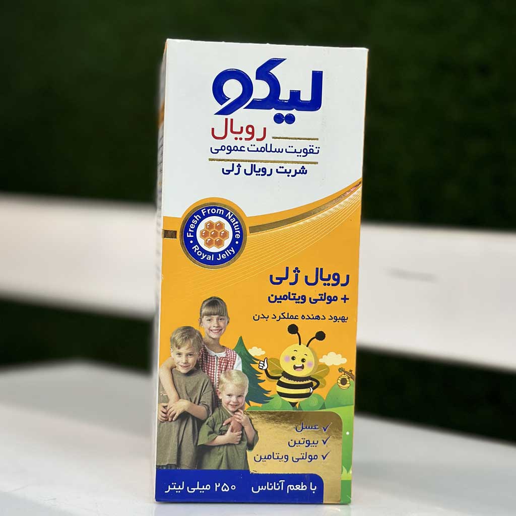 شربت لیکو رویال ژلی ابیان فارمد 250 میلی لیتر اورجینال