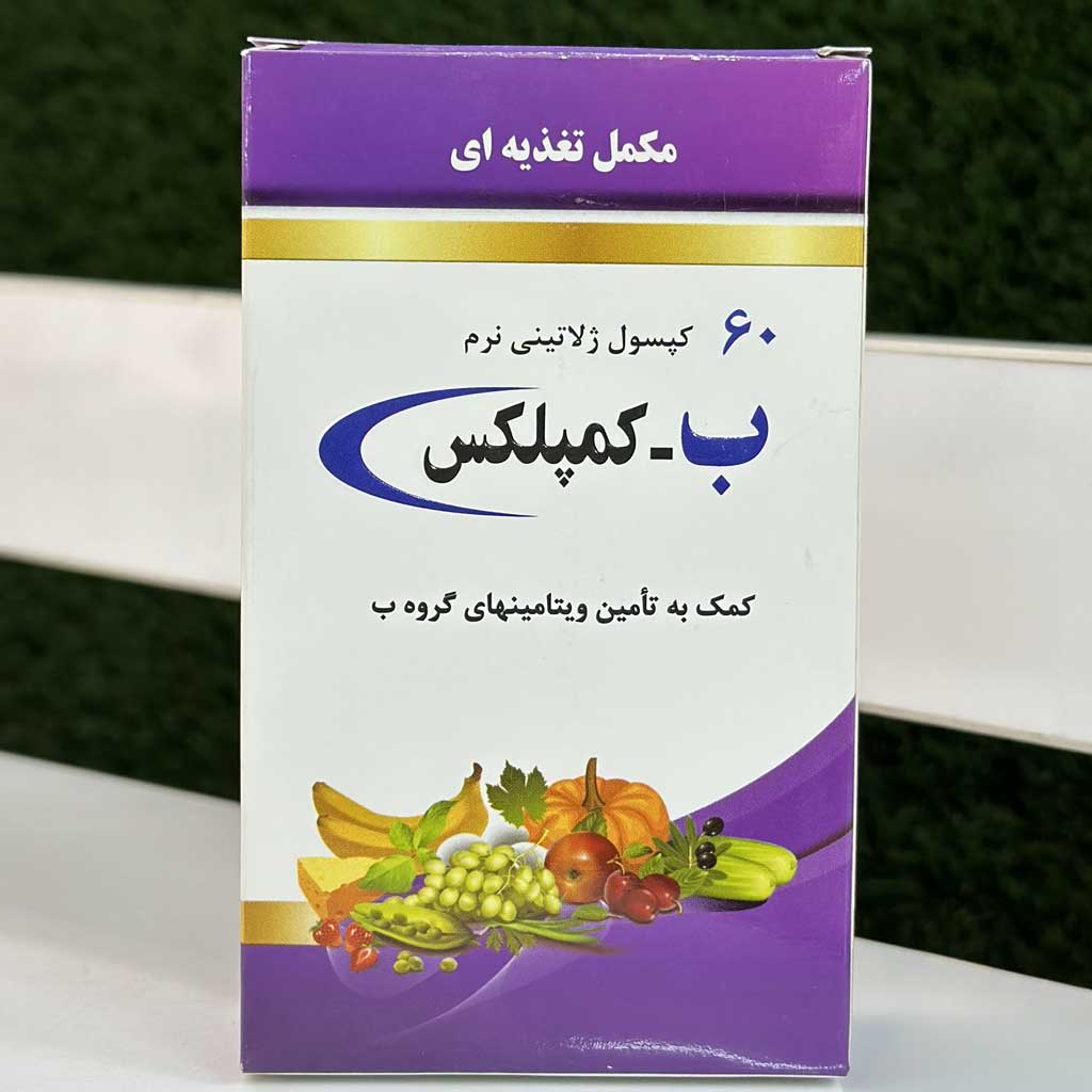 کپسول ژلاتینی نرم ب-کمپلکس دانا 60 عددی اورجینال
