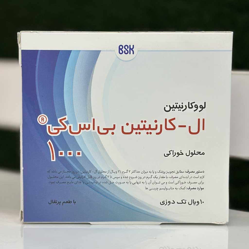ویال ال-کارنیتین ۱۰۰۰ میلیگرم بیاسکی 10 عددی