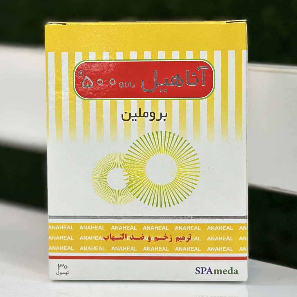قرص آناهیل سلامت پرمون امین 30 عددی اورجینال