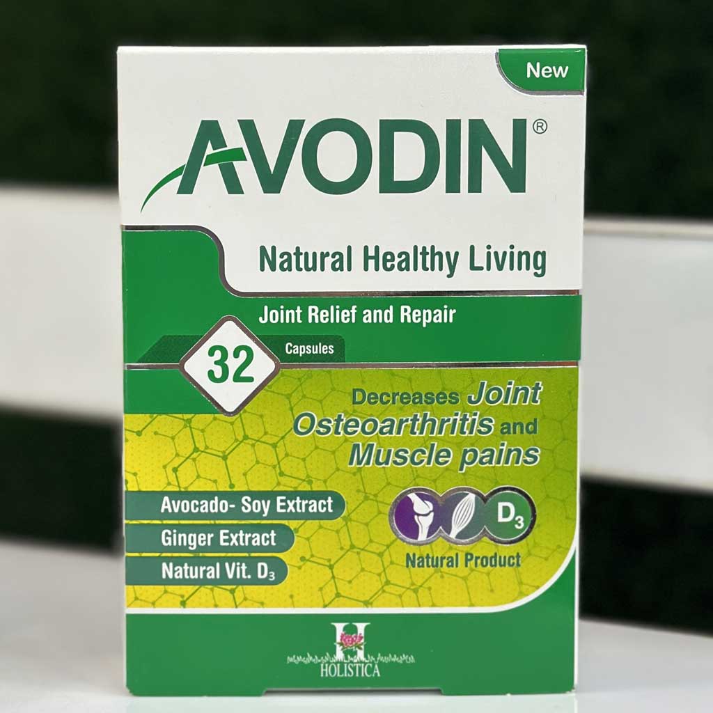 کپسول آوودین هولیستیکا 32 عددی اورجینال