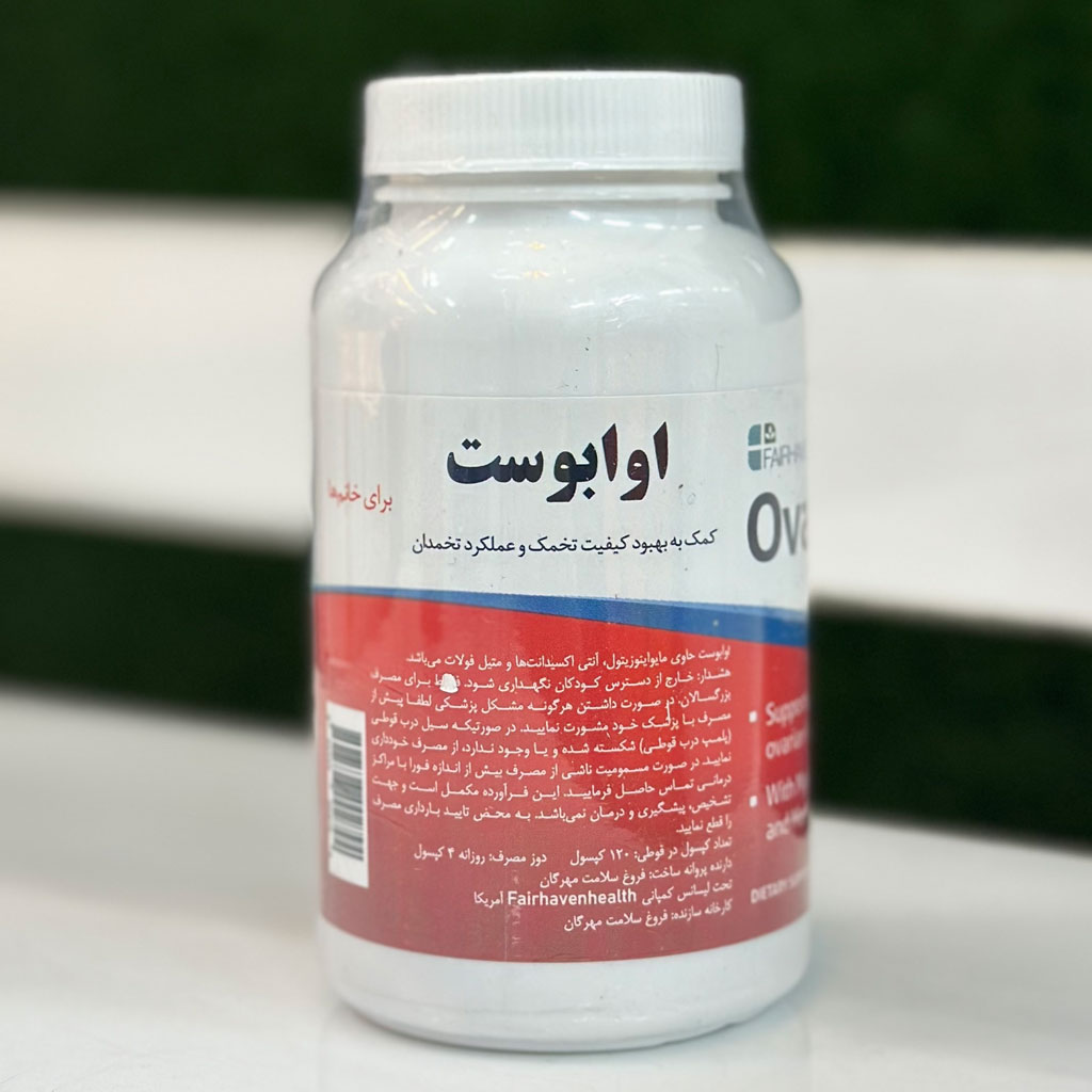 کپسول اوابوست فیرهون هلث 120 عددی اورجینال