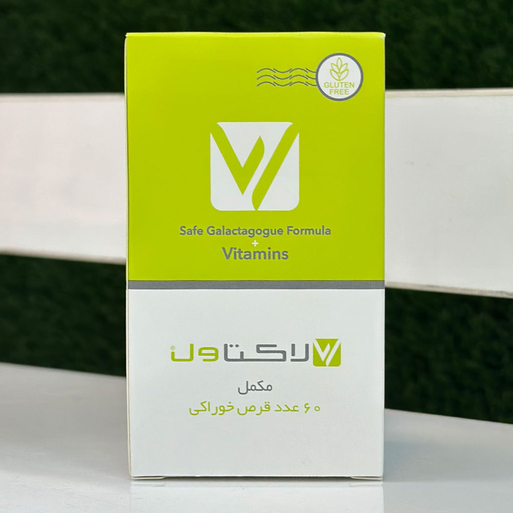 قرص لاکتاول 60 عددی اورجینال