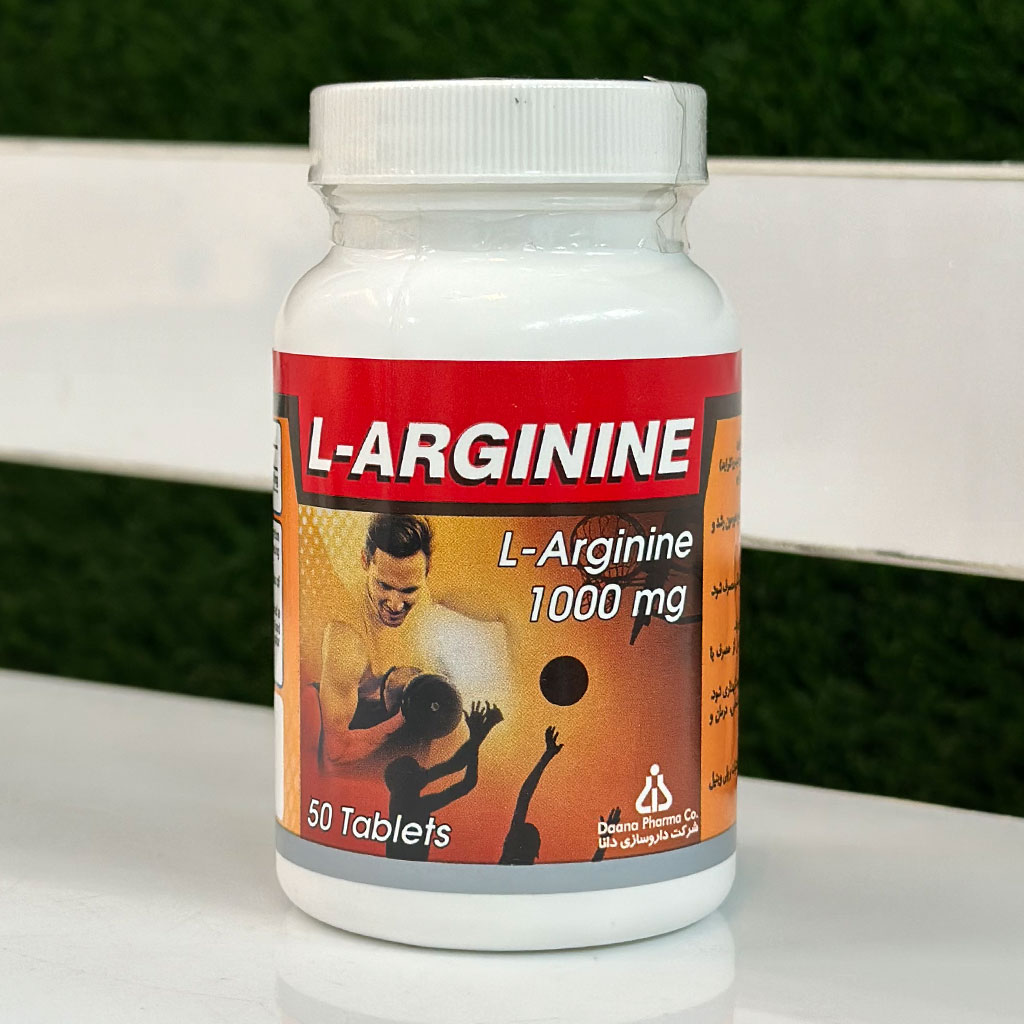 قرص ال آرژنین 1000 میلی‌گرم دانا 50 عددی اورجینال
