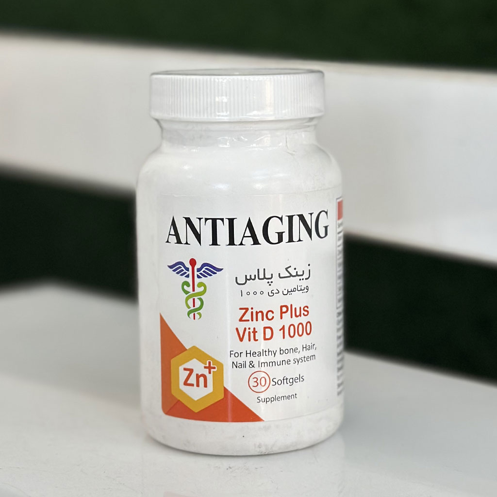 سافت ژل زینک پلاس ویتامین D آنتی ایجینگ 30 عددی اورجینال