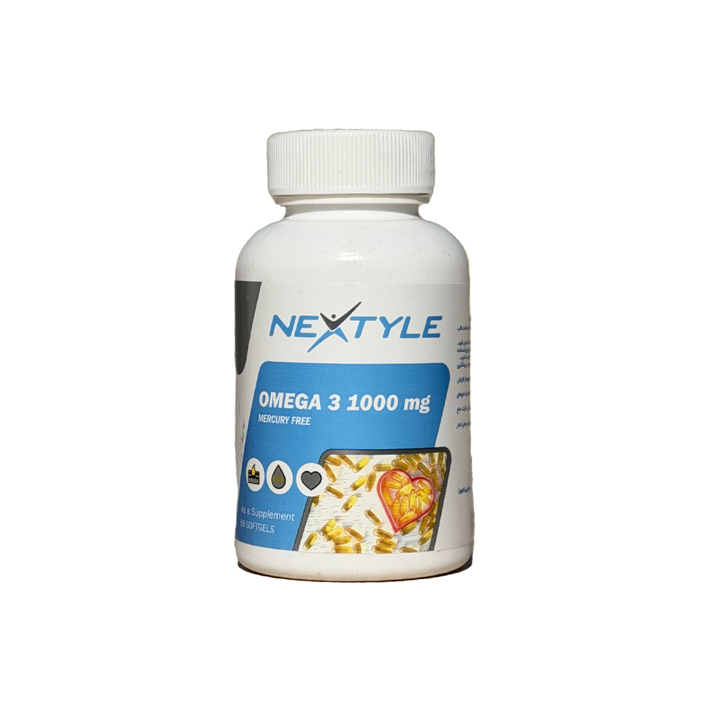 سافت ژل امگا ۳ نکستایل (Nextyle Omega-3) ۶۰ عددی اورجینال