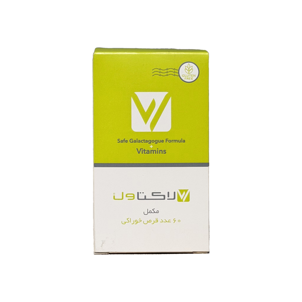 قرص لاکتاول 60 عددی اورجینال