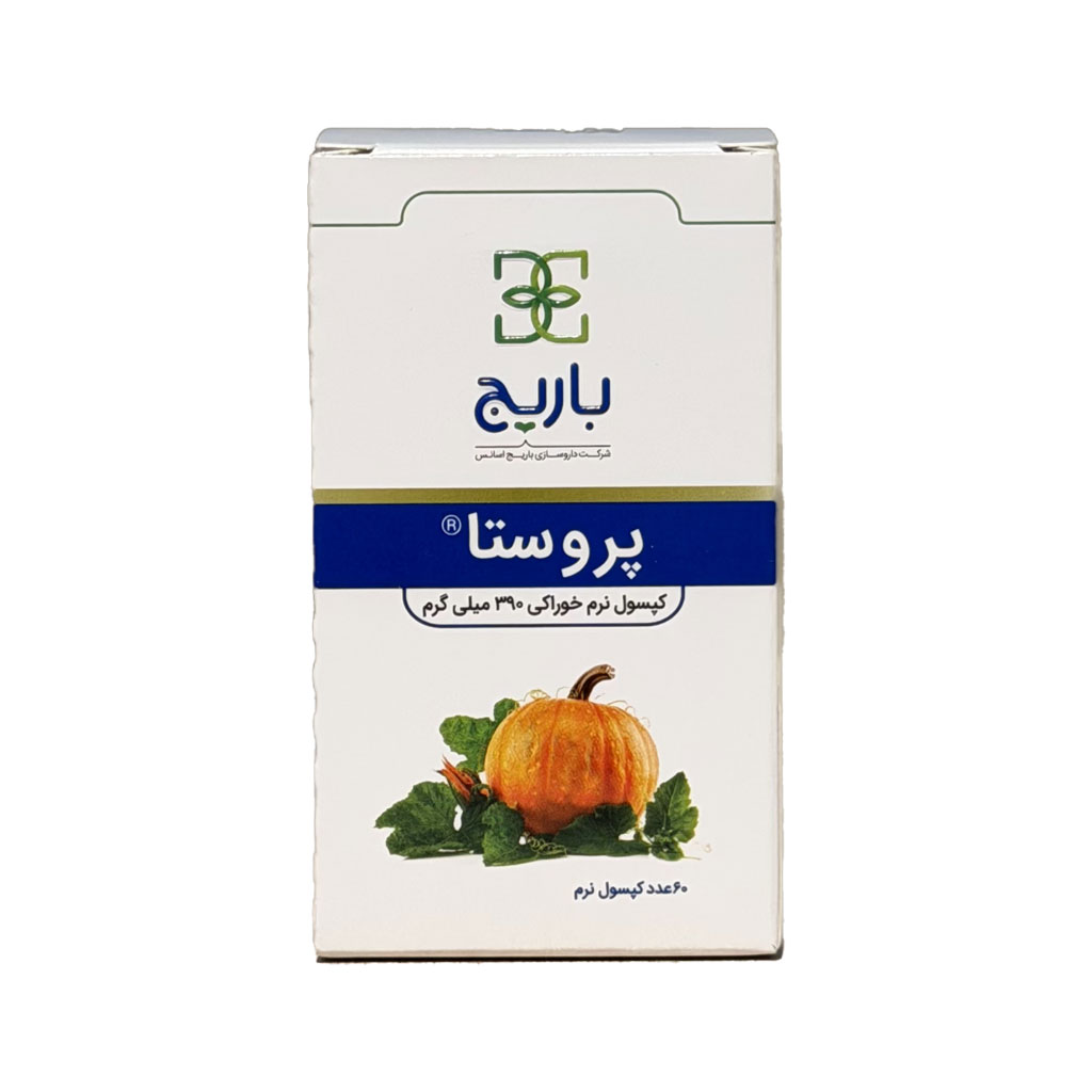 کپسول نرم پروستا باریج 60 عددی اورجینال