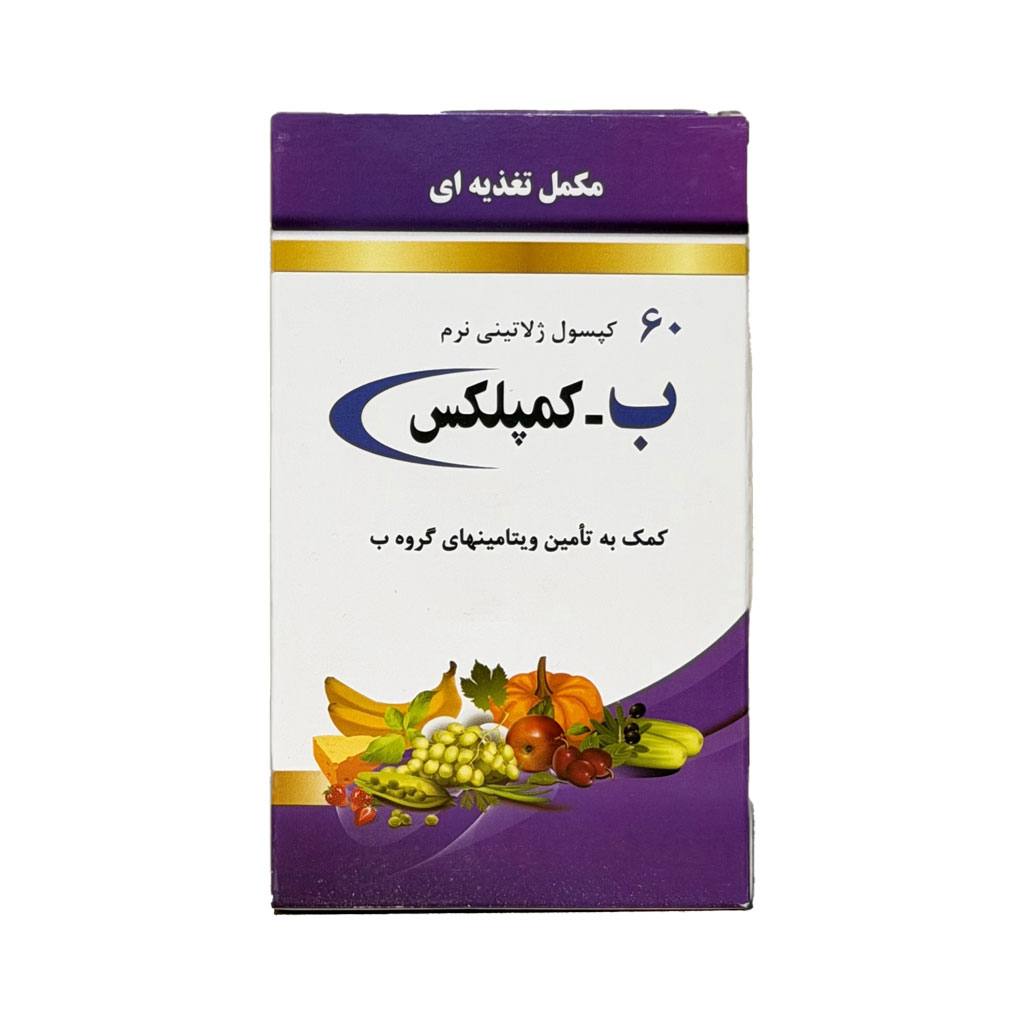 کپسول ژلاتینی نرم ب-کمپلکس دانا 60 عددی اورجینال