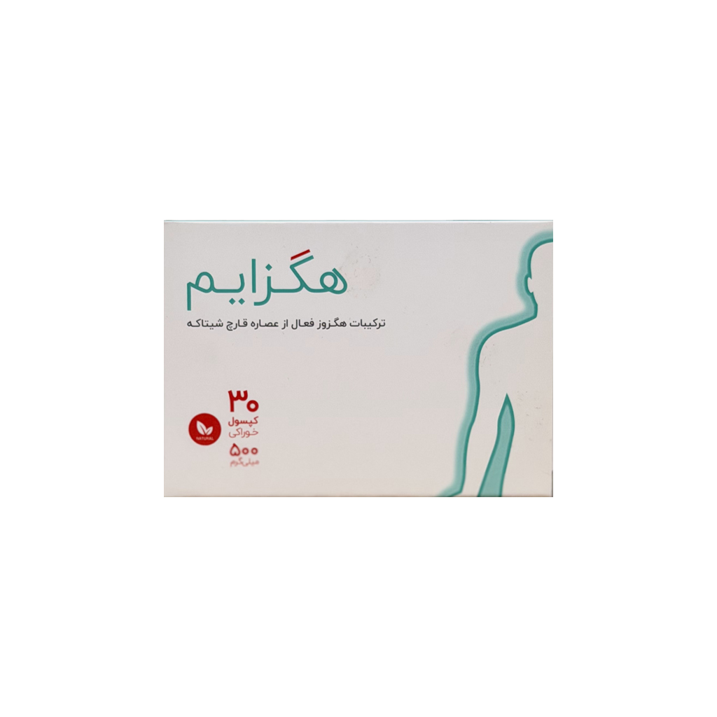 کپسول هگزایم 30 عددی اورجینال